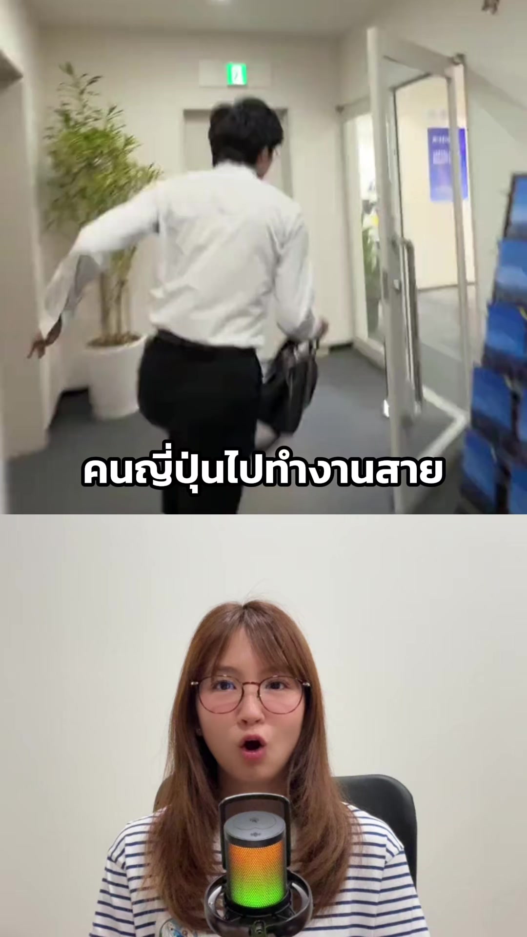 @Japanmase เจแปนมาเสะ