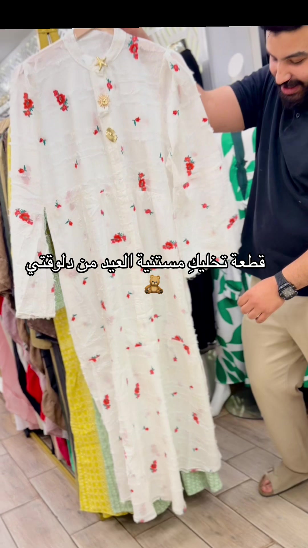 @ابونوح