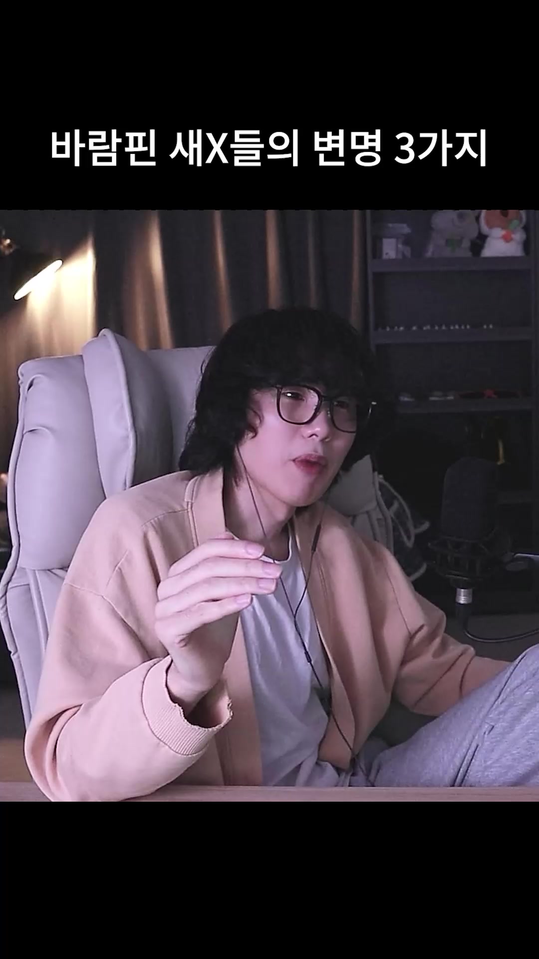 @갱여운