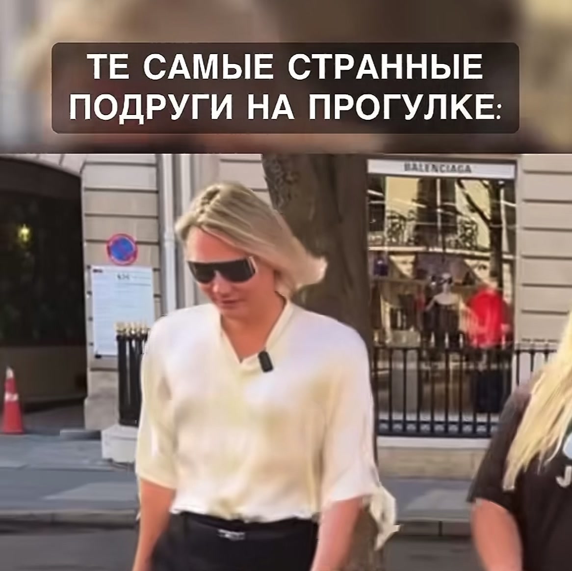 @Тгк: Паша Couture