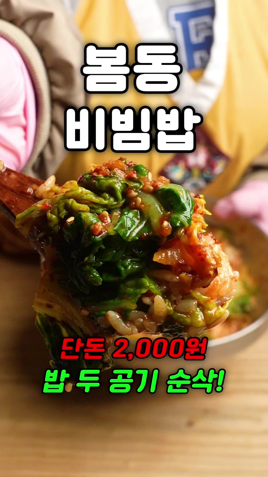 @산타할머니의 요리꿀팁 선물