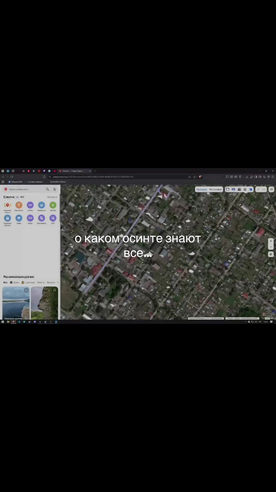@Рик