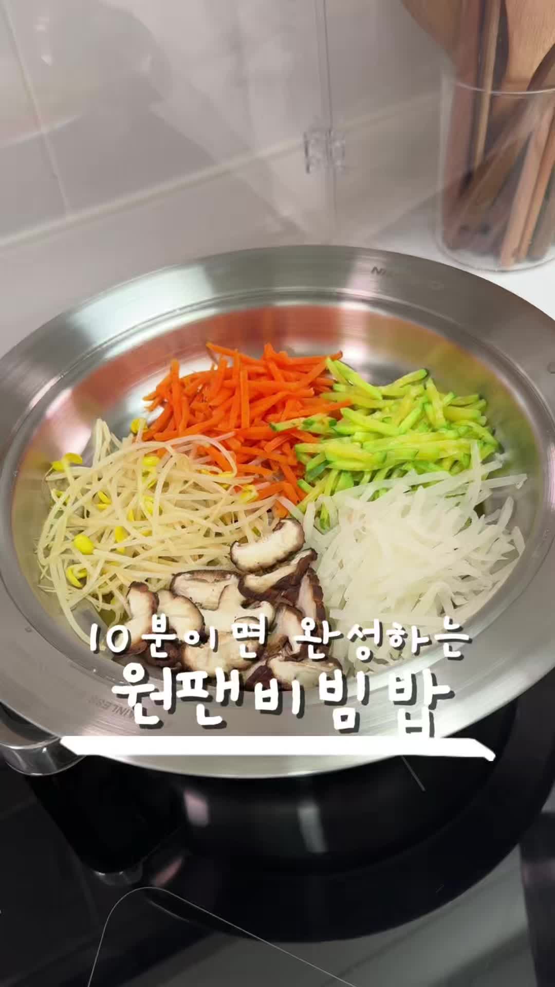 @찌니테이블 l 간단 레시피💕