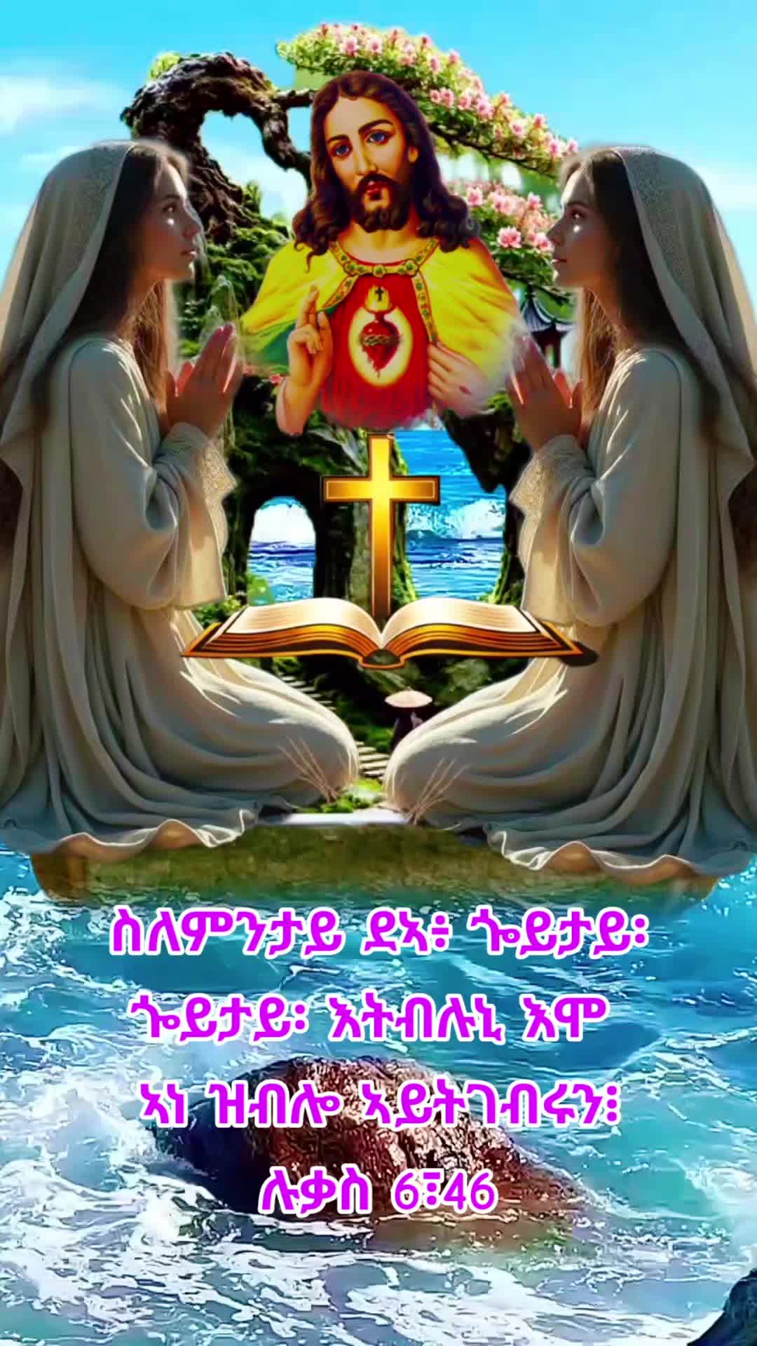 @☦️27🛐Ⓜ️✅