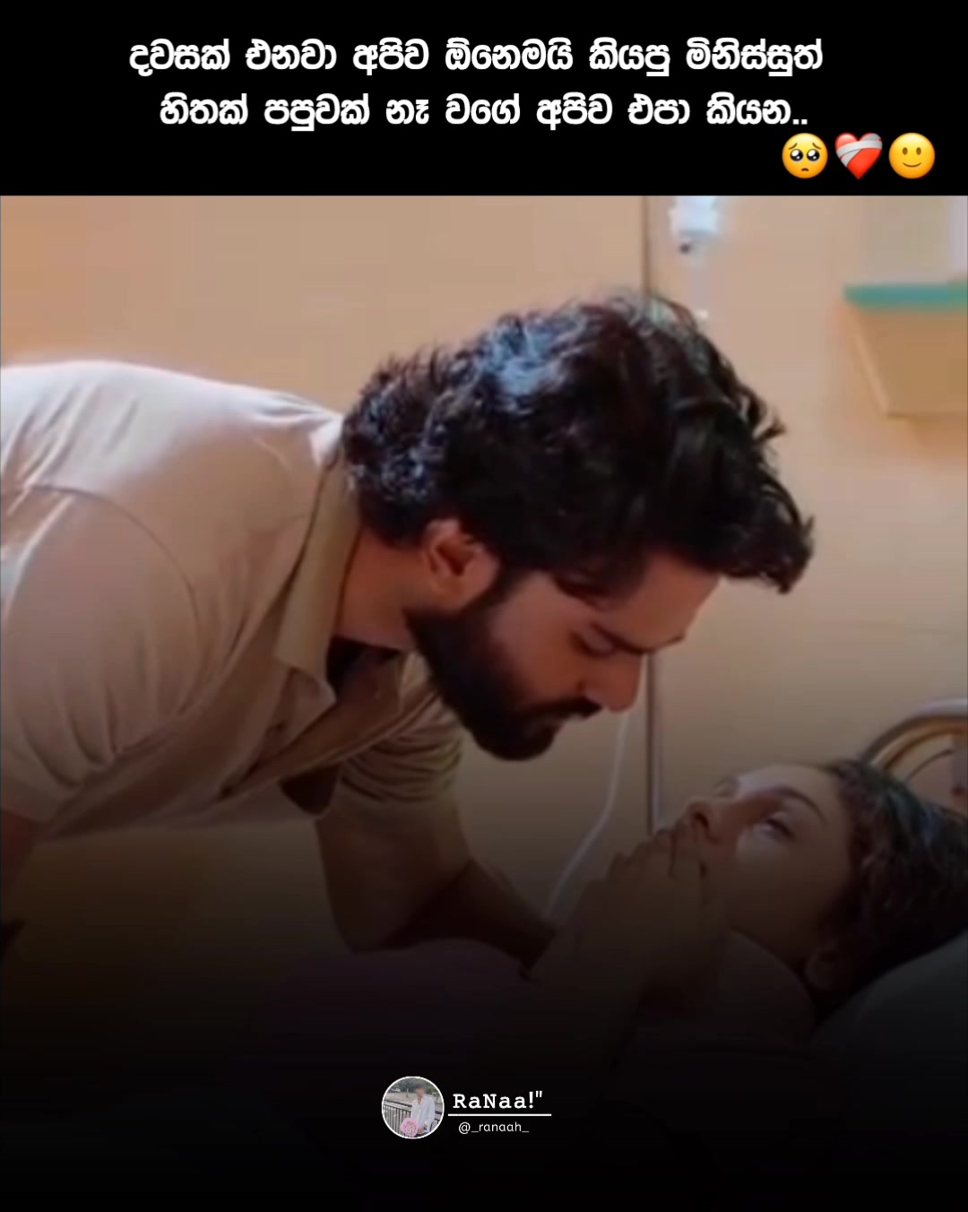 @𝐑𝐚𝐧𝐚𝐚💌"