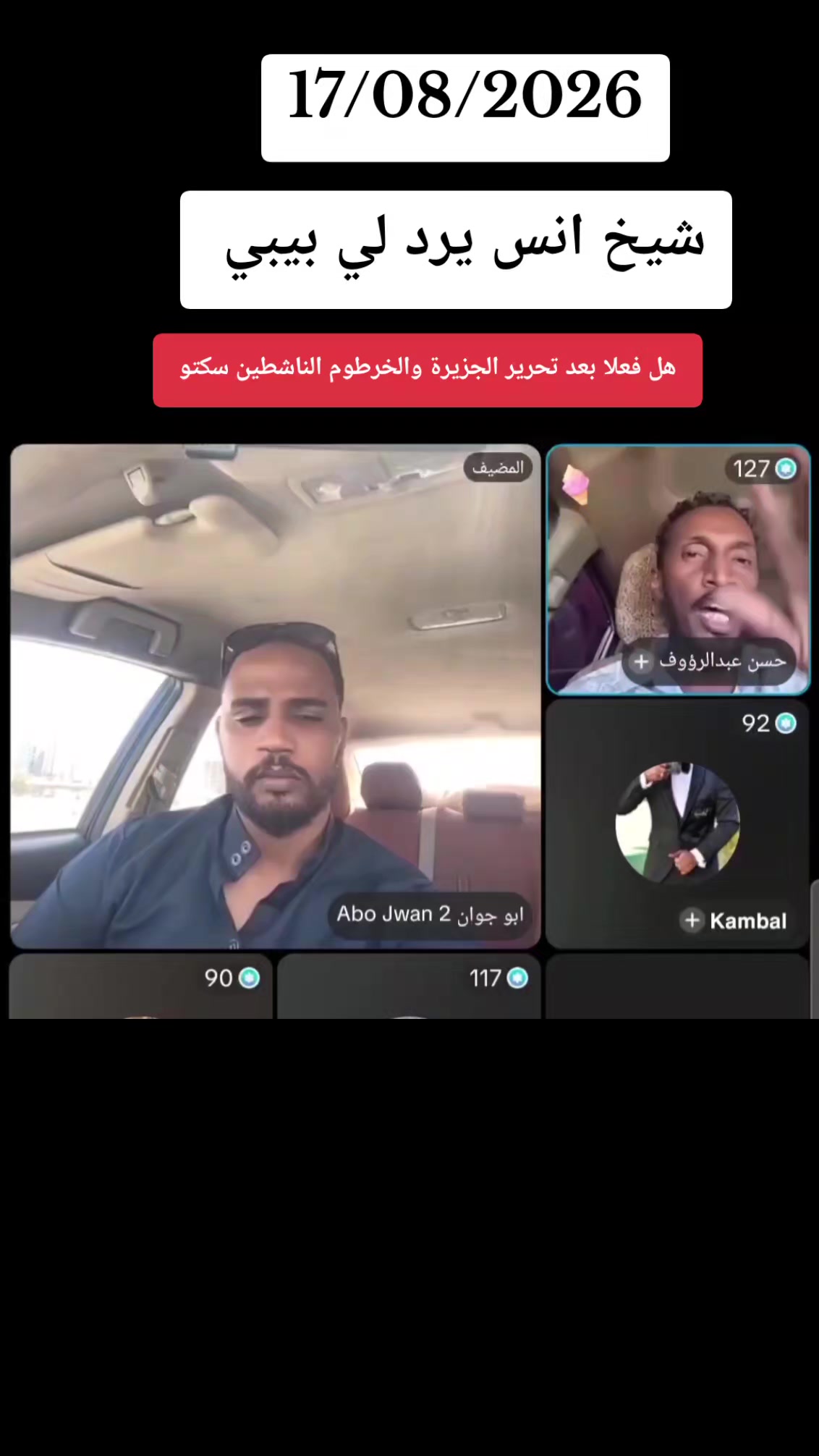 @كبشرة العمالقه اخو الشهيد ✌️💪