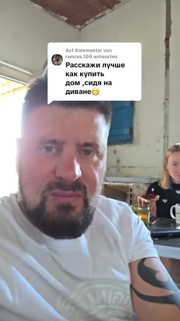 @Сергей и Катя 🇩🇪