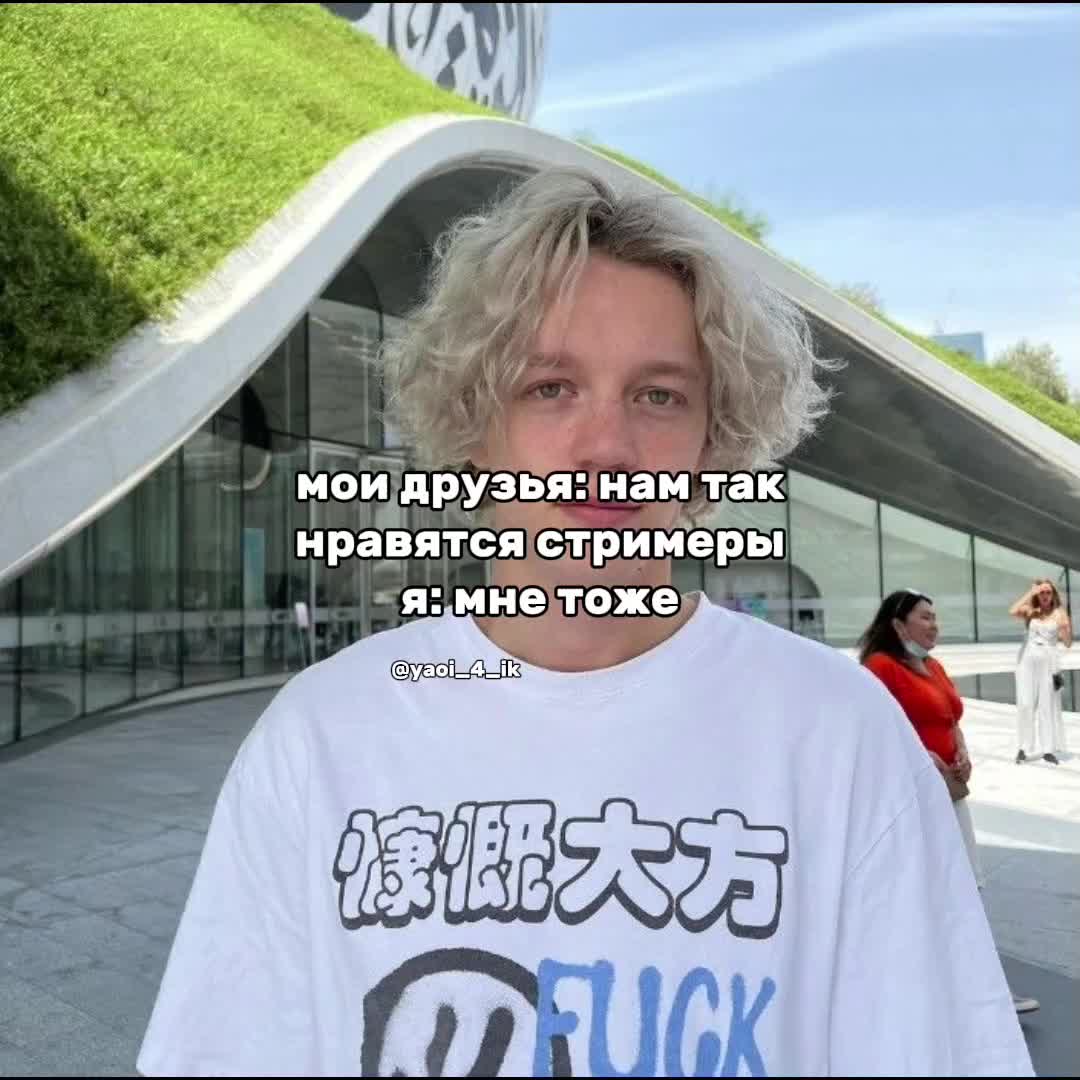 @нет геев, нет жизни