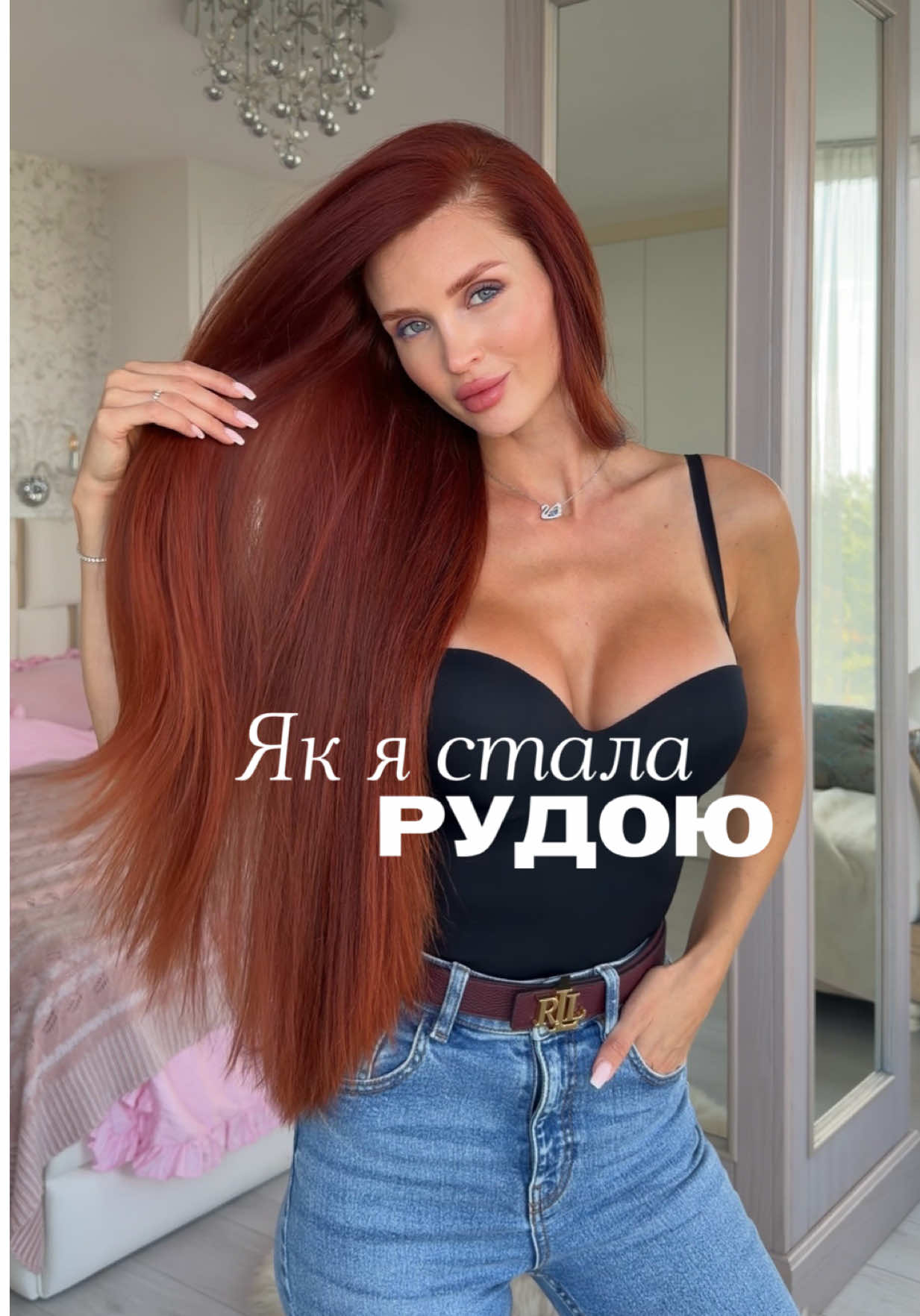 @Ginger Swan🦢🇺🇦