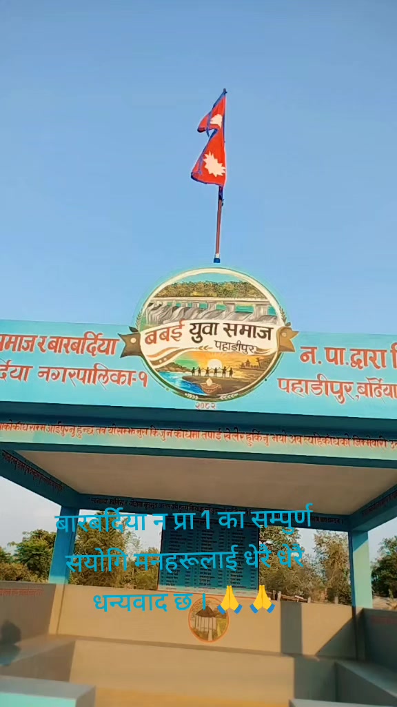 @Sunita Sonu🥰🥰
