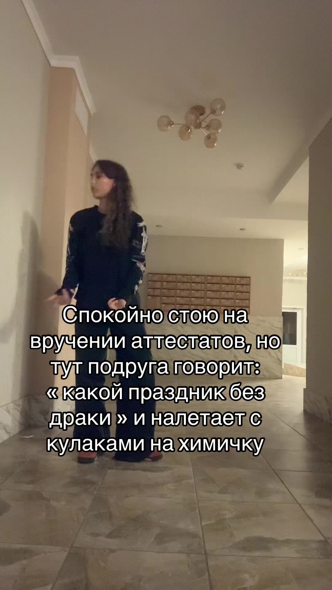 @Я чувствую