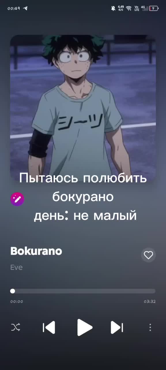 @TheBunzo #А-90идинахер