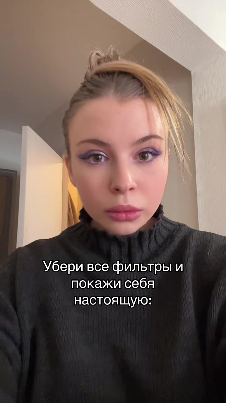 @Просто Рита