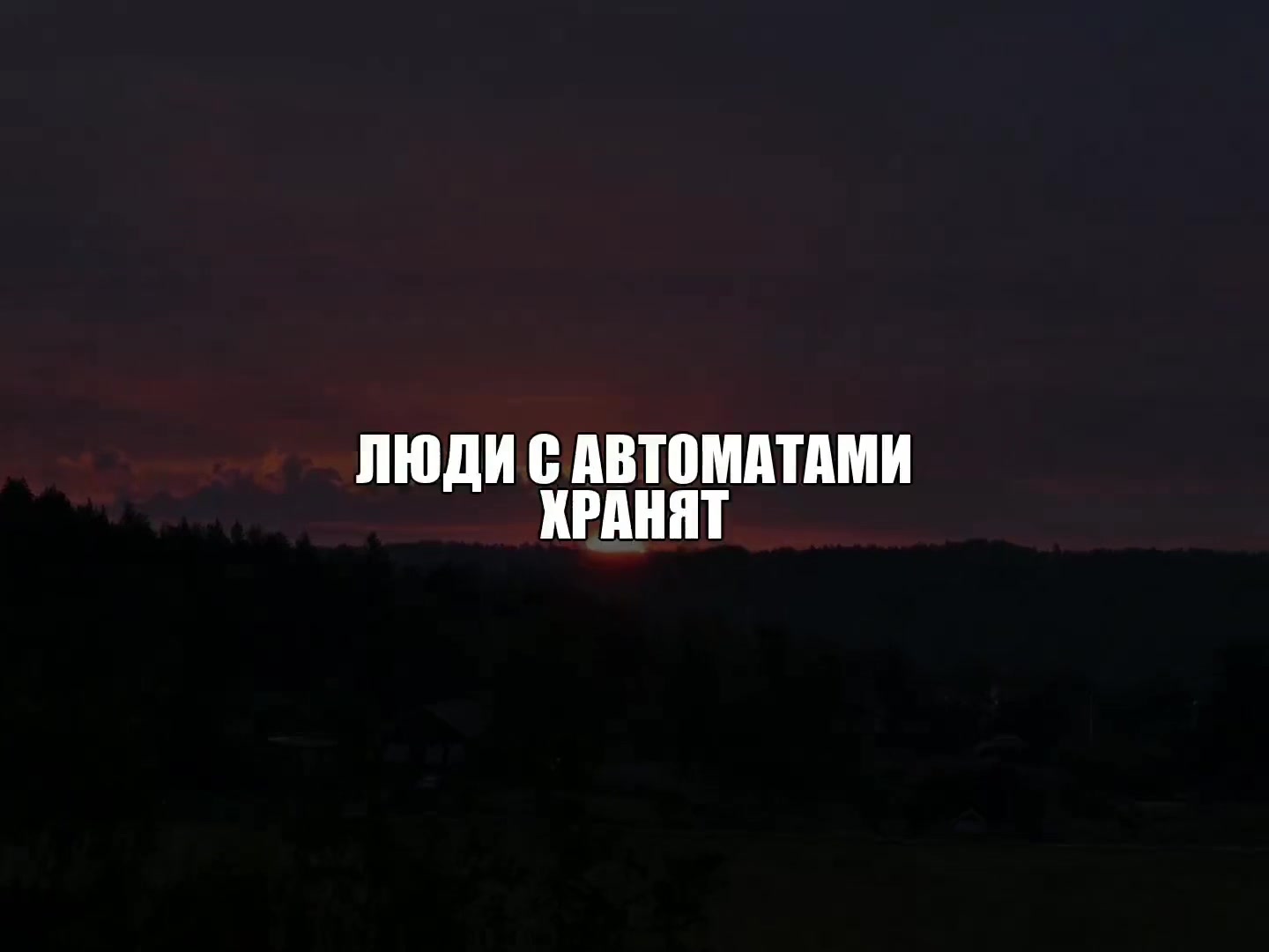 @Звуки для танцев