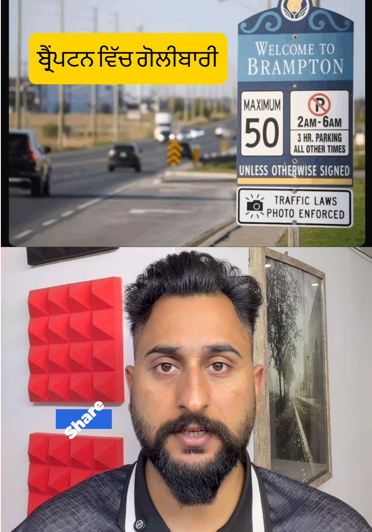 @gaundapunjab
