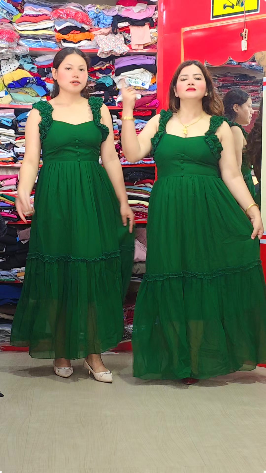 @डिजाइनकलेक्सन बिर्तामोड होलसेल