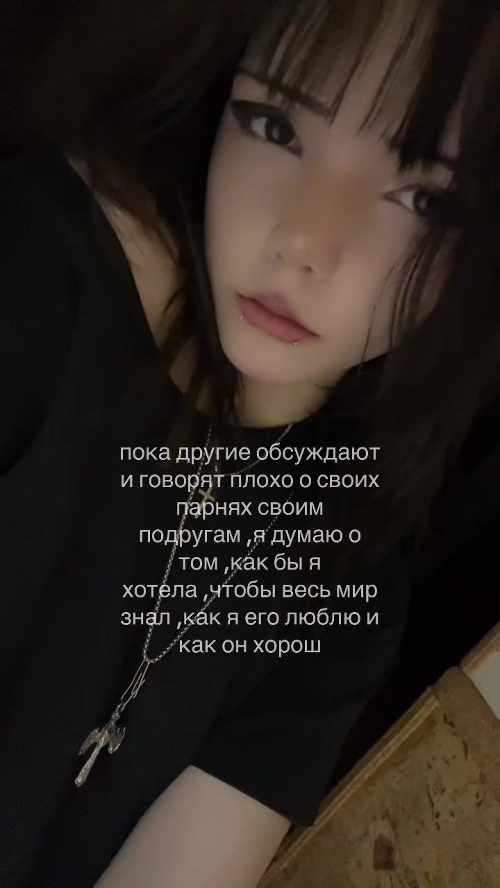 @ася бурмалдася