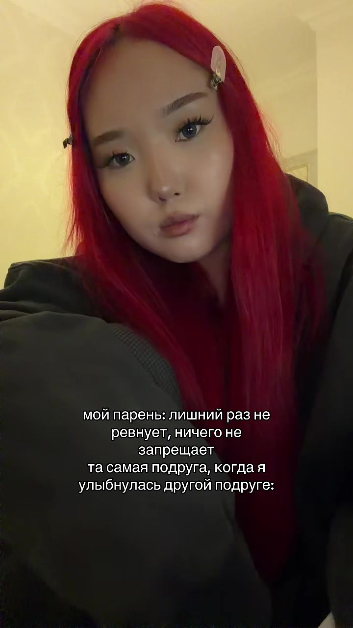 @анеля