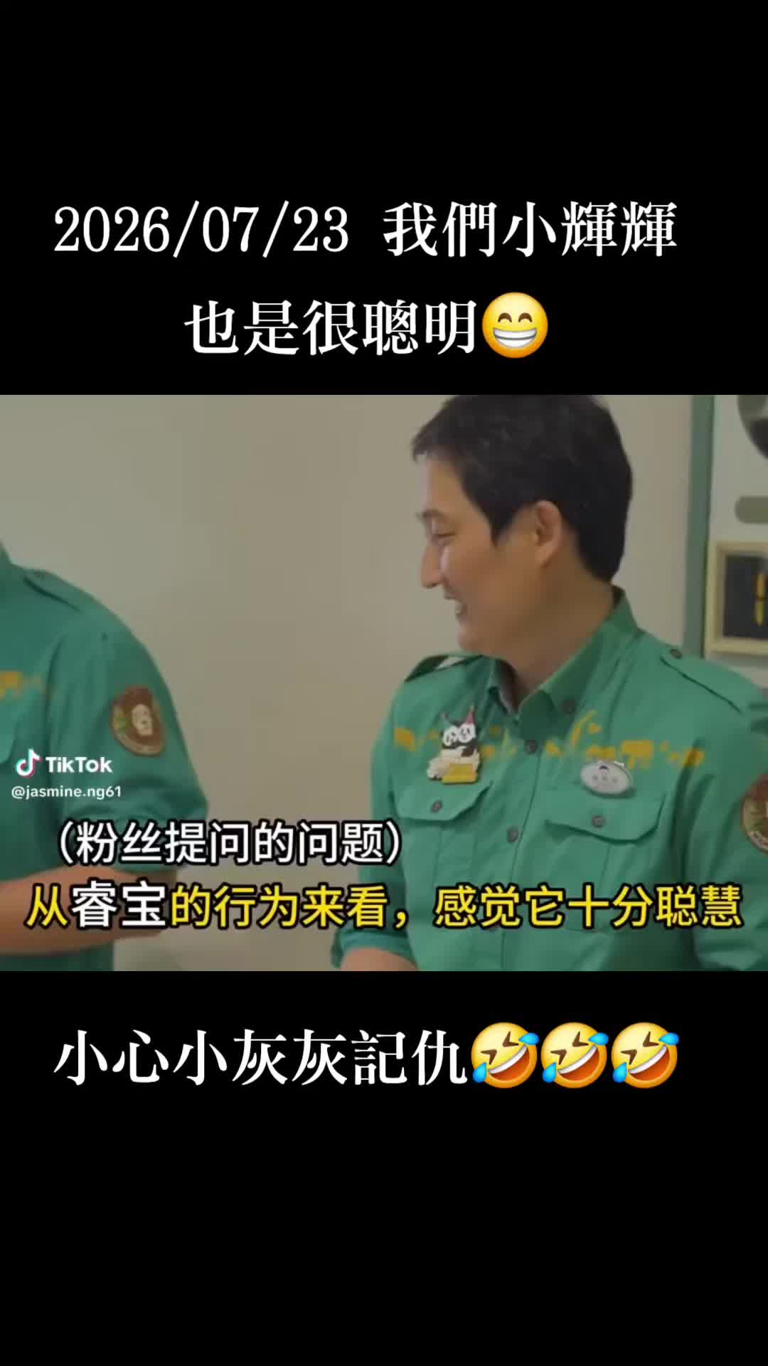 @福寶需要愛的抱抱