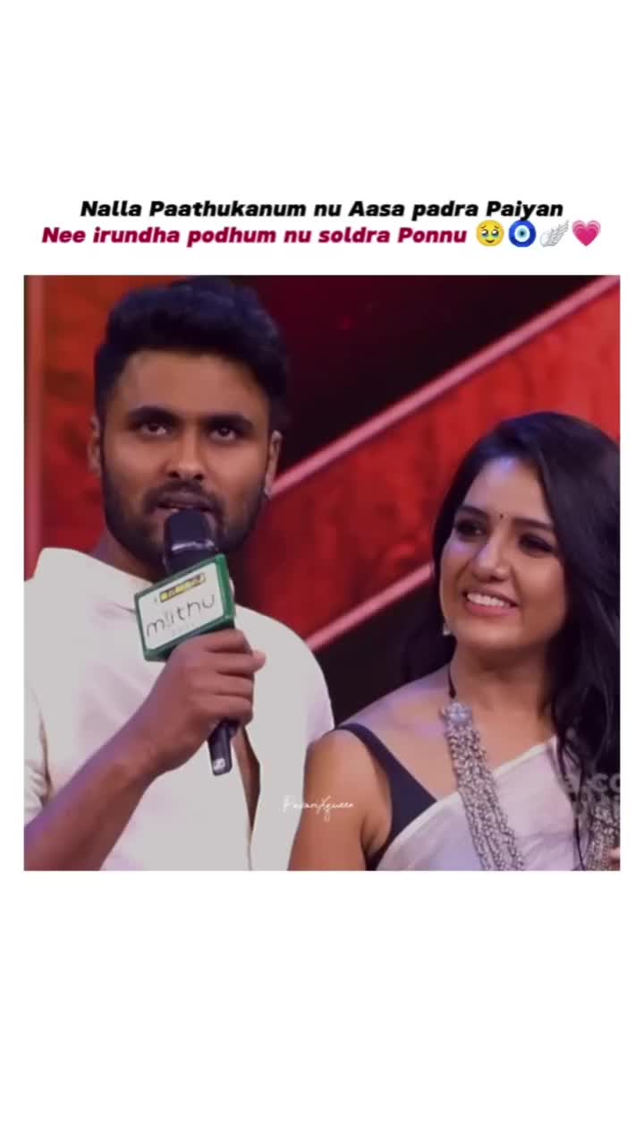 @திரிஷா கண்ணன்🩶
