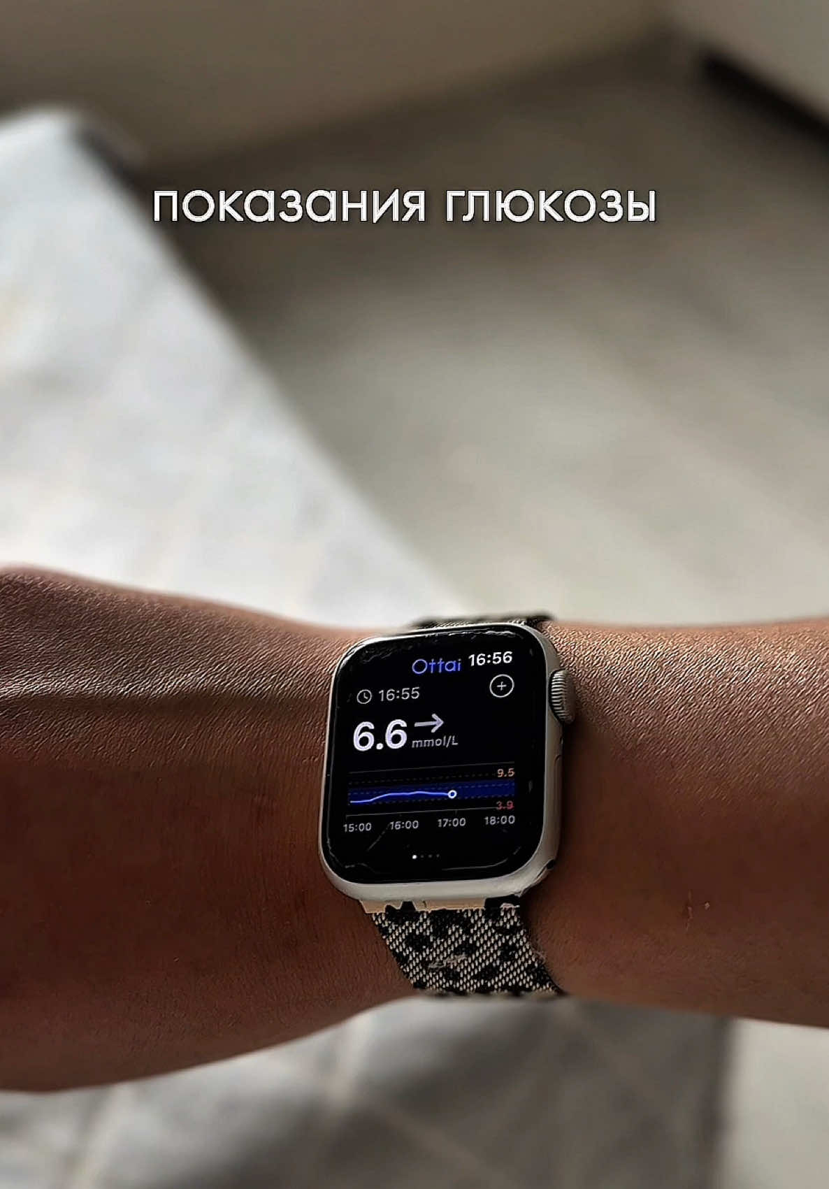 @маруся | diabetes life