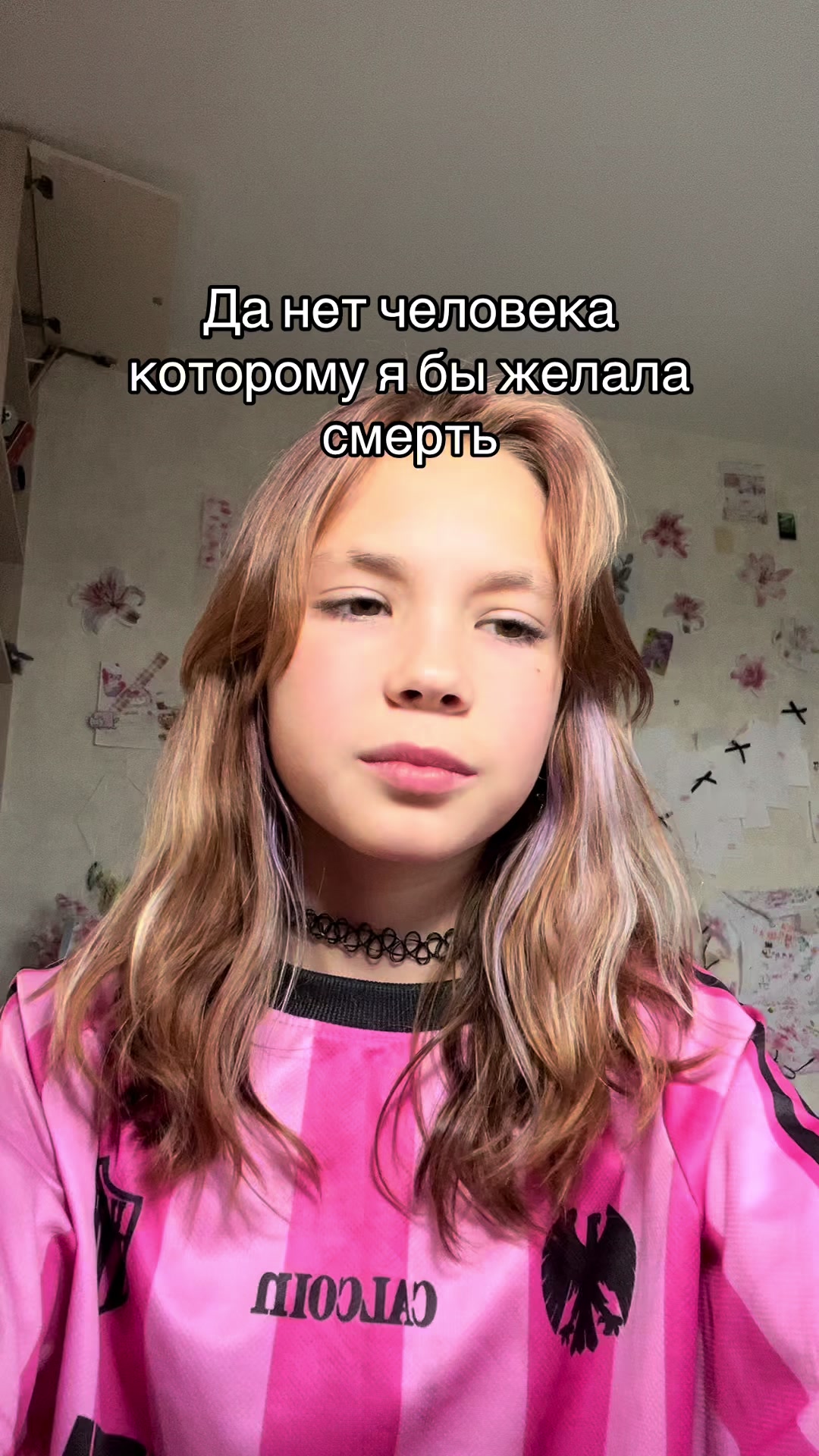 @~🌸Алисондра🌸~