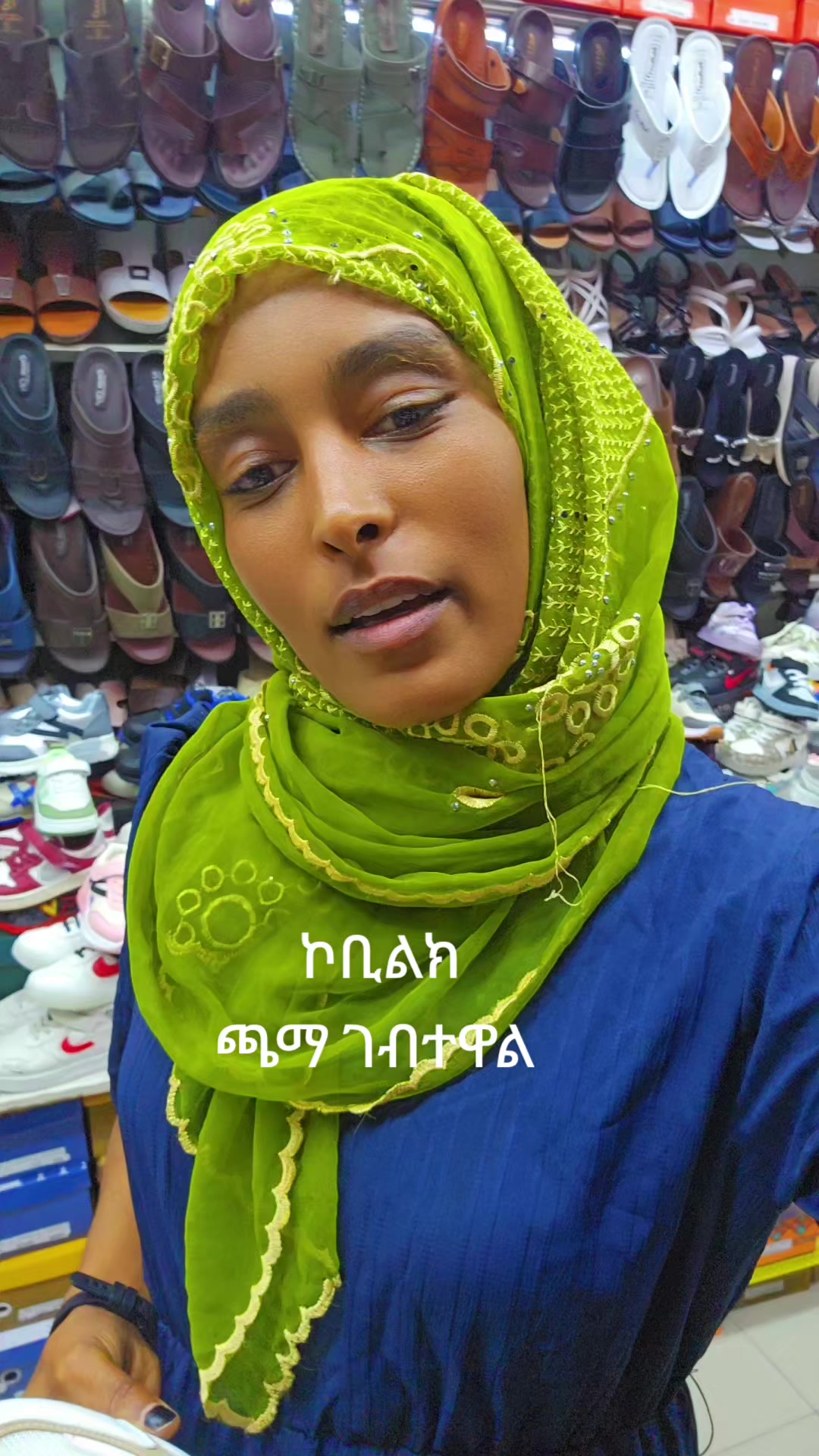 @ረሂማ ፋሽን ዱባይ እሁሉም ቦታ
