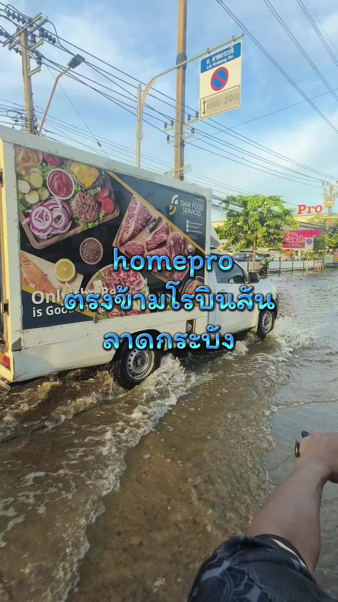 @🚗💨ไปเที่ยวกันไหม