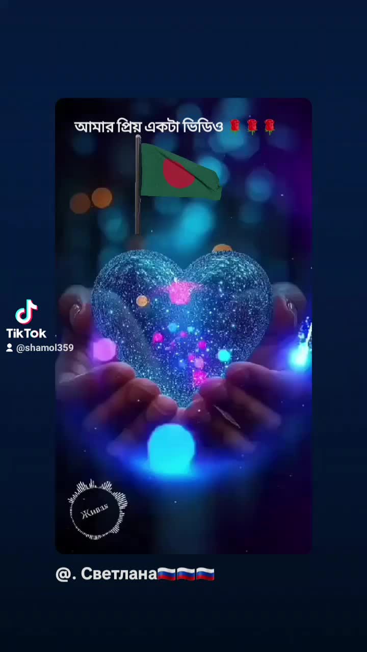 @shamol359🇧🇩🇧🇩 Bangladesh