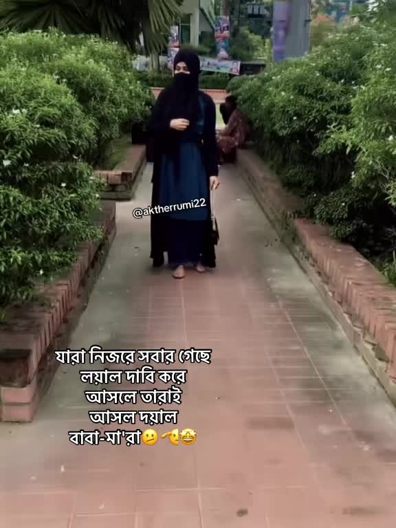 @aktherrumi22