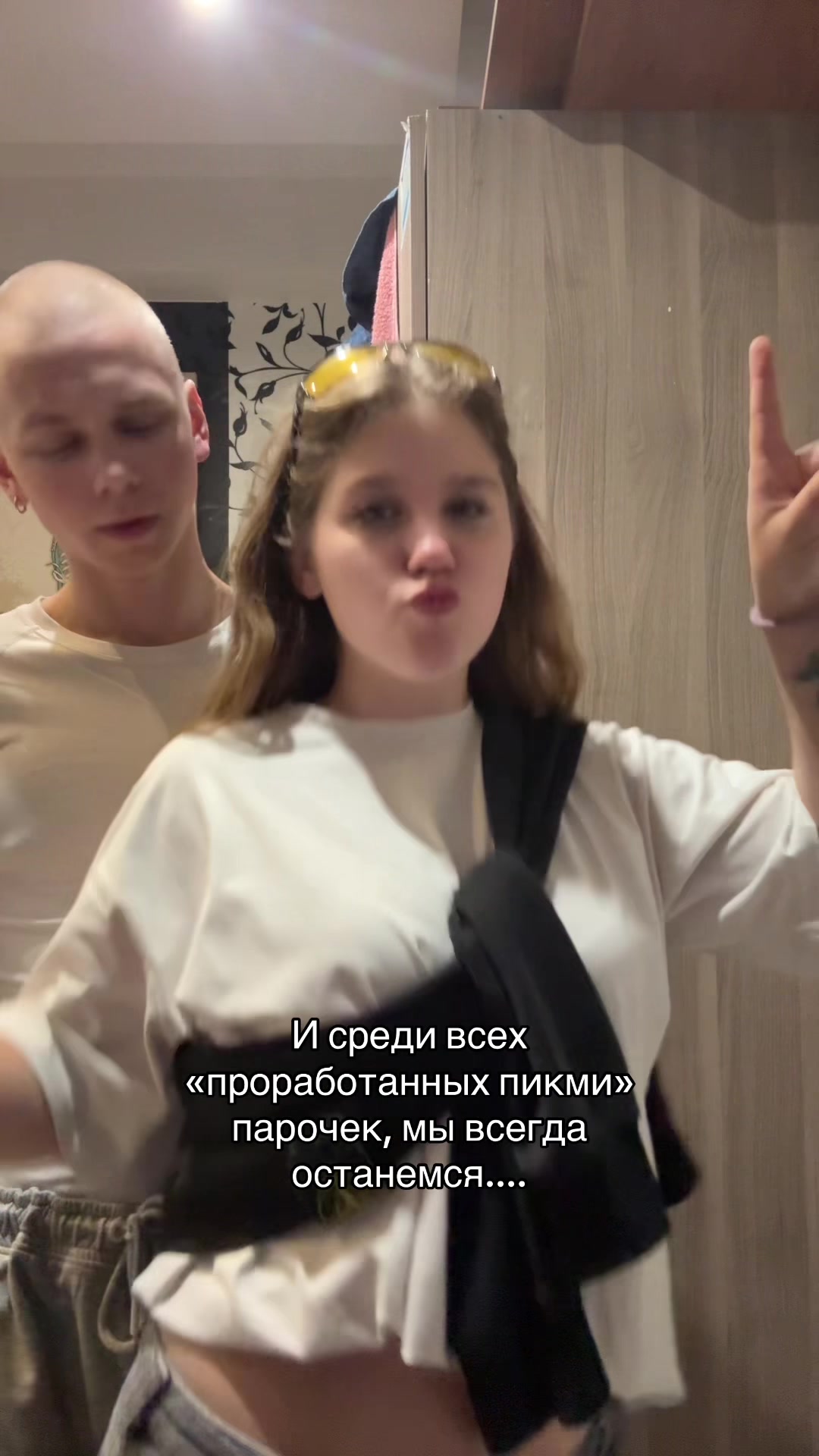 @амням