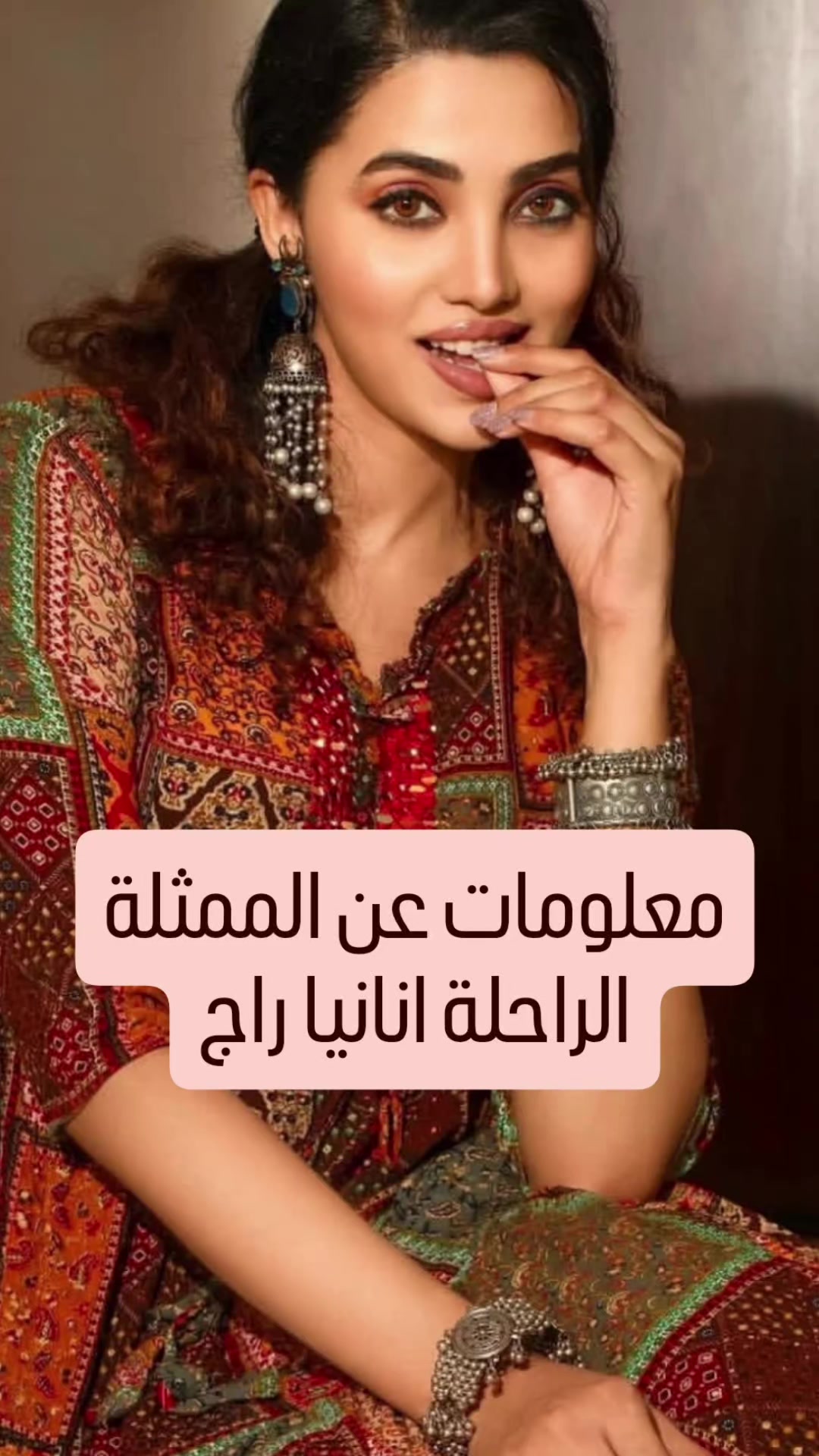 @عشاق ممثلين وممثلات هند ❤💖