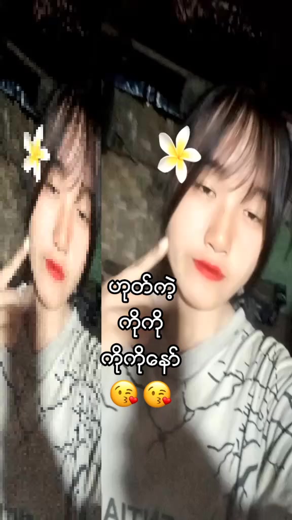 @๐๐ท แกแแฑแธแแฑแธ๐ท๐