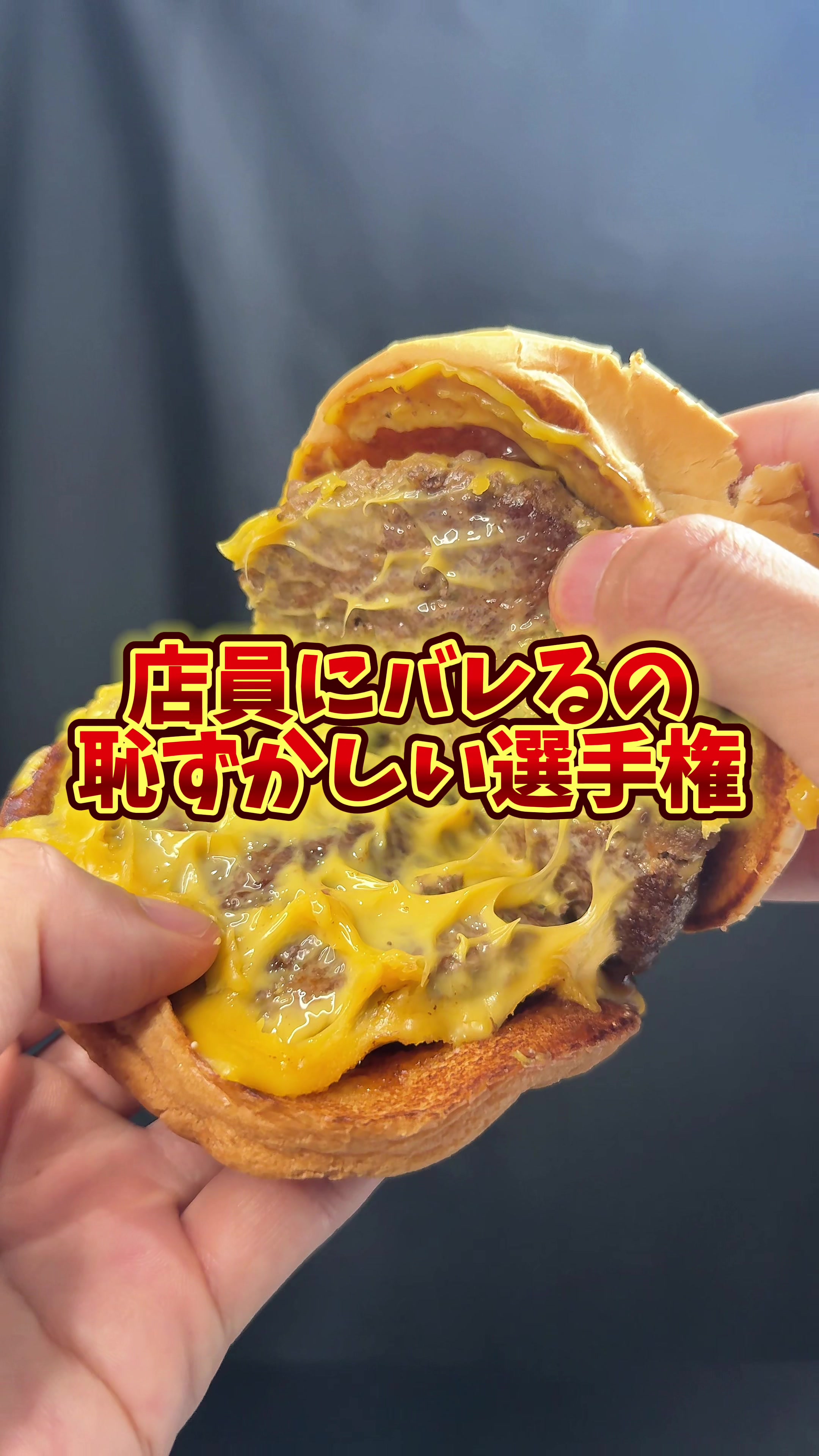 @バーキン君【大阪グルメ】