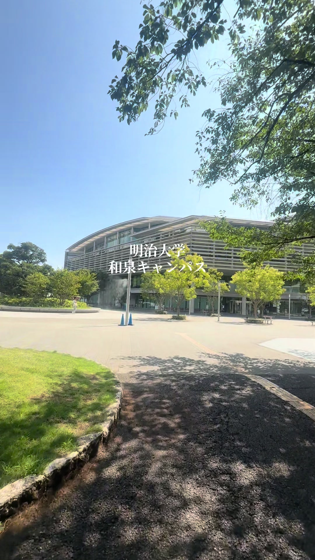 @けい｜明治大学逆転合格