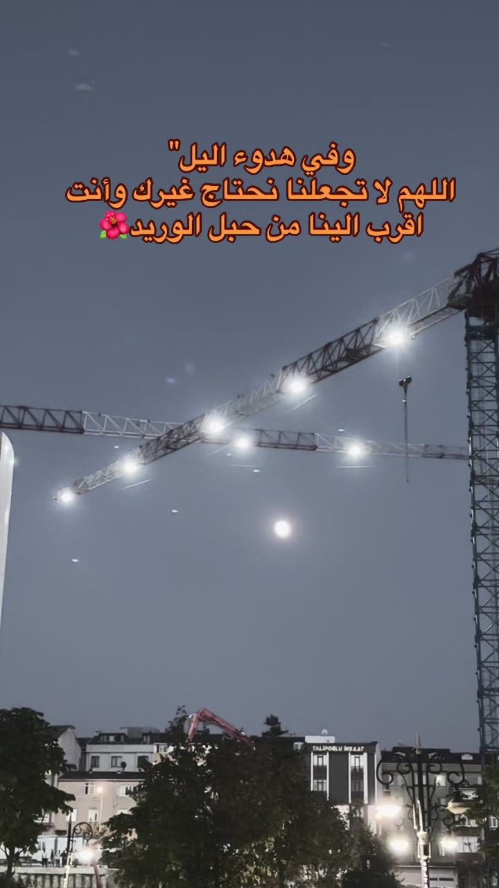 @السلطانةة