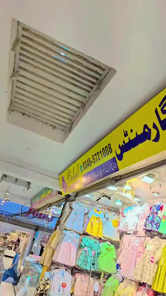 @𝘽𝙄𝙇𝘼𝙇 𝙂𝘼𝙍𝙈𝙀𝙉𝙏𝙎