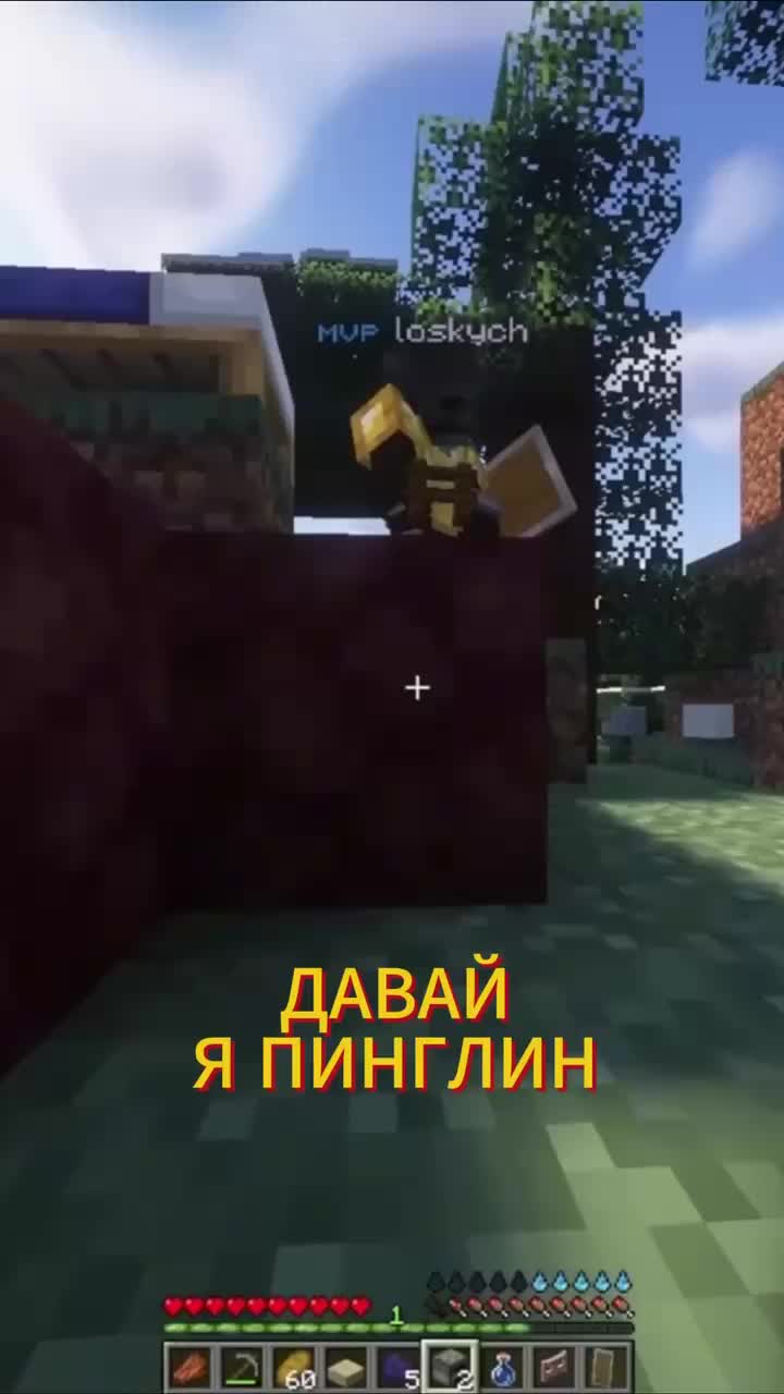 @loskych