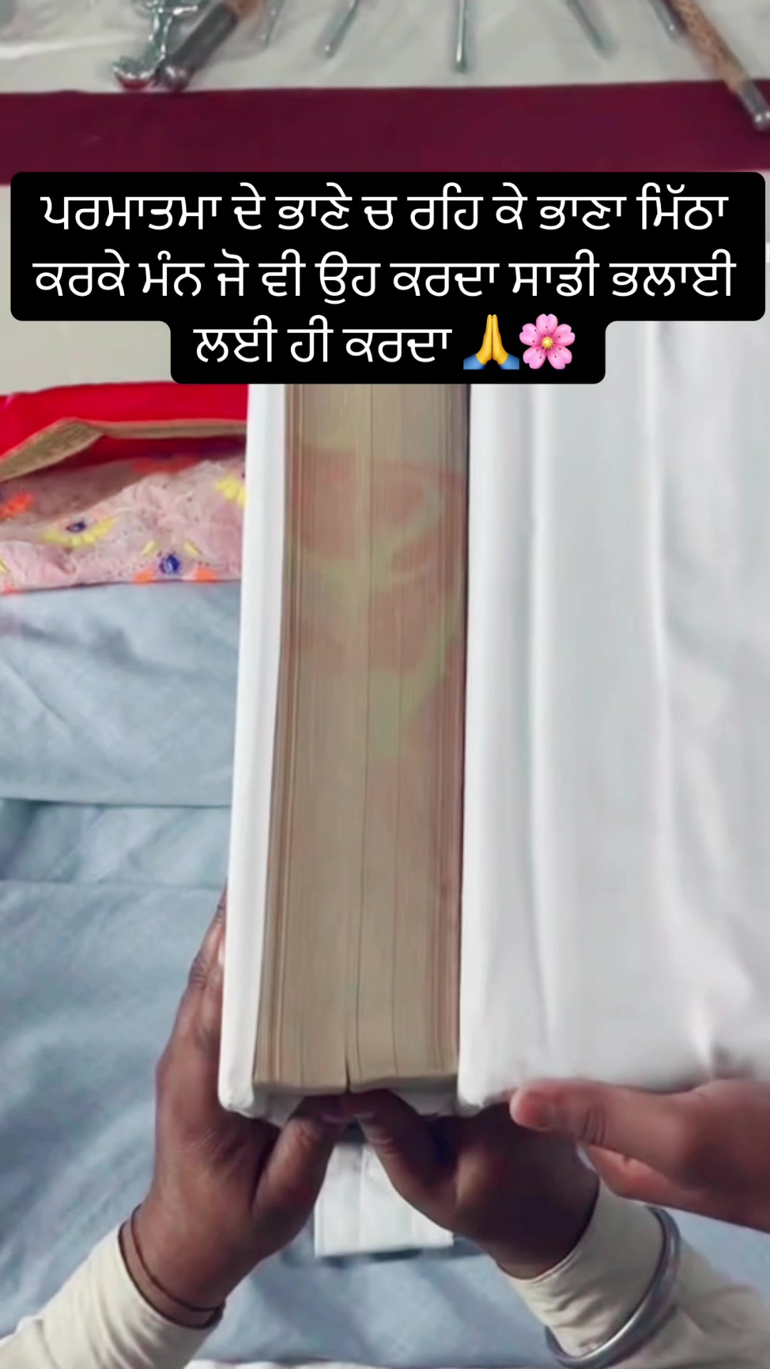 @ਪ੍ਰੀਤ Šáńđhů