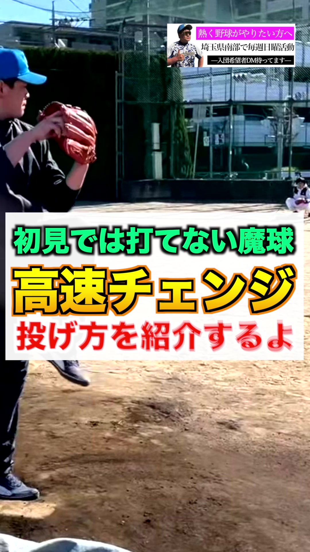 @カズナリ監督