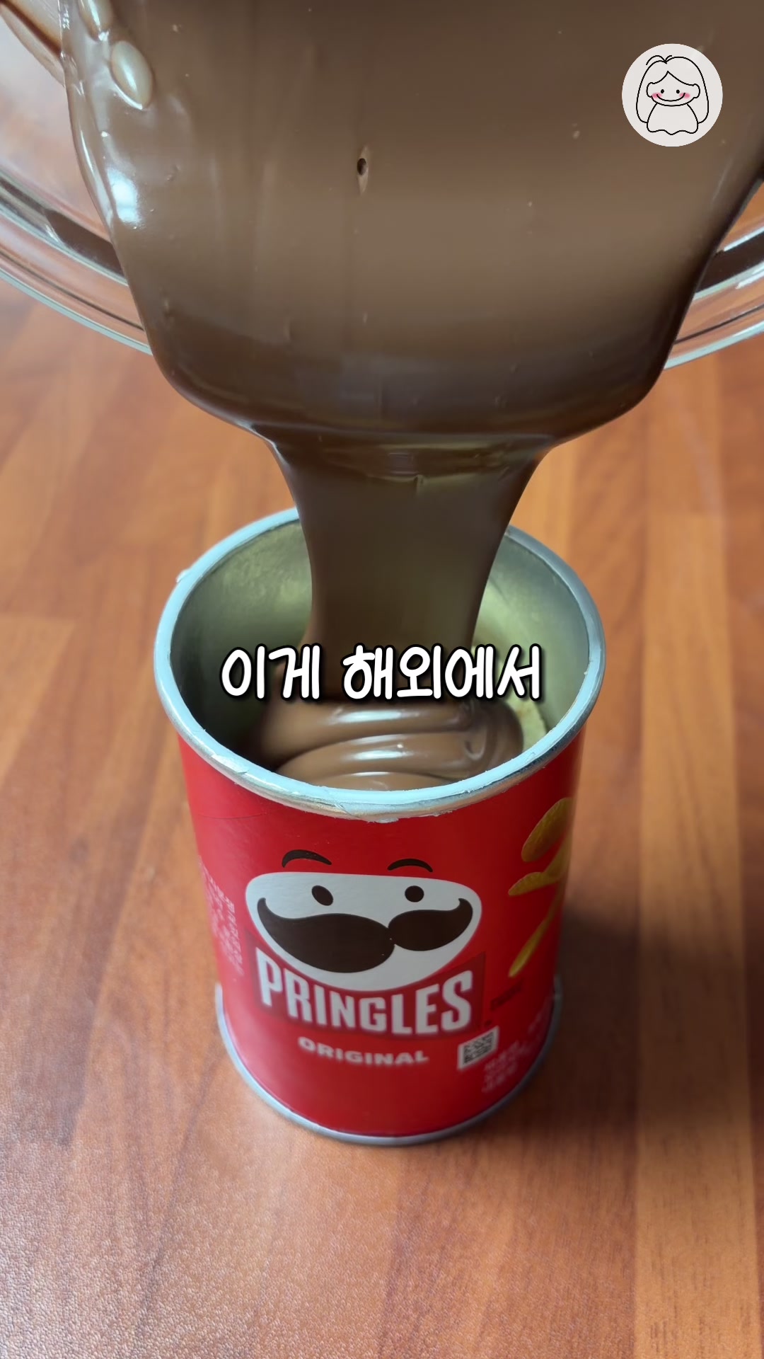 @하주