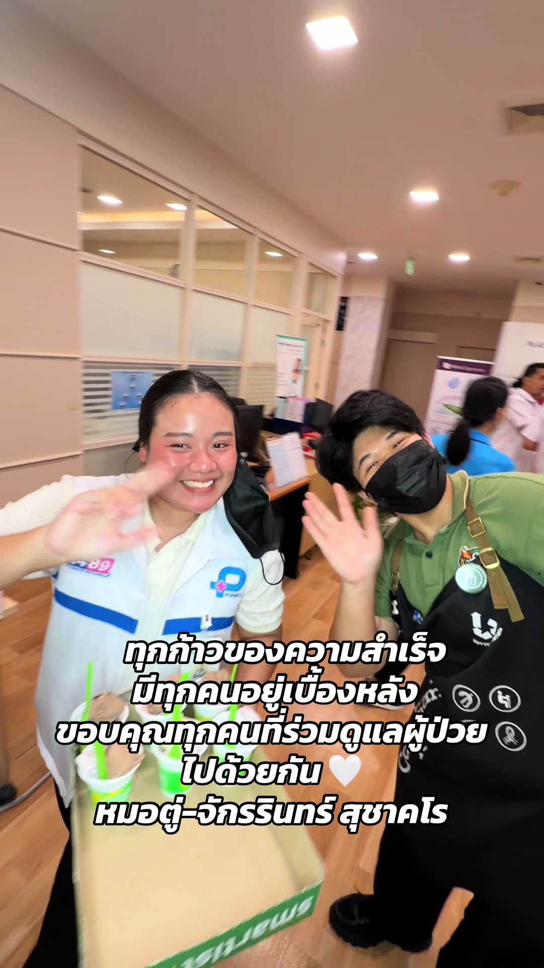 @Dr.Chakarin-team
