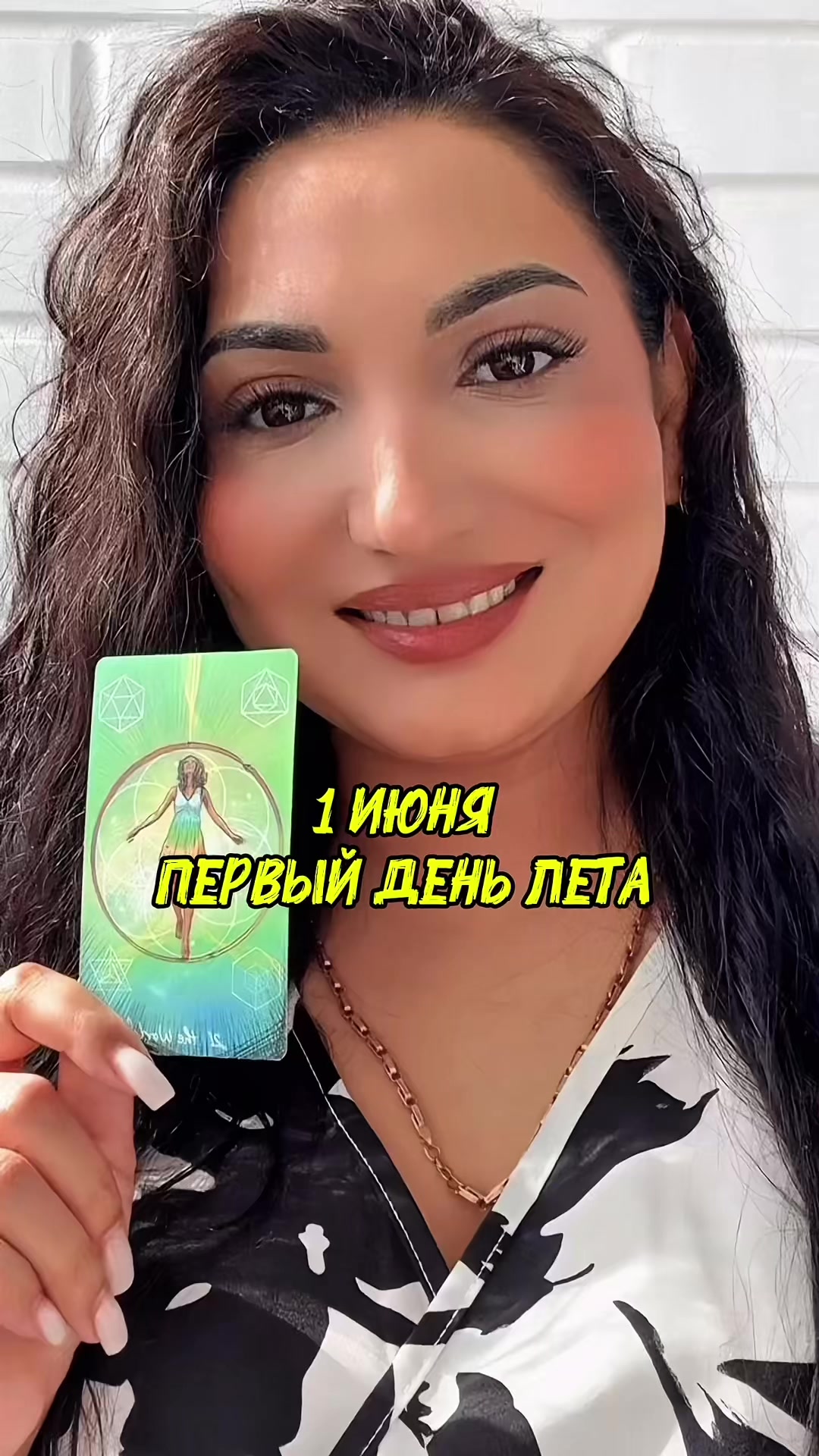 @tarolog_luba