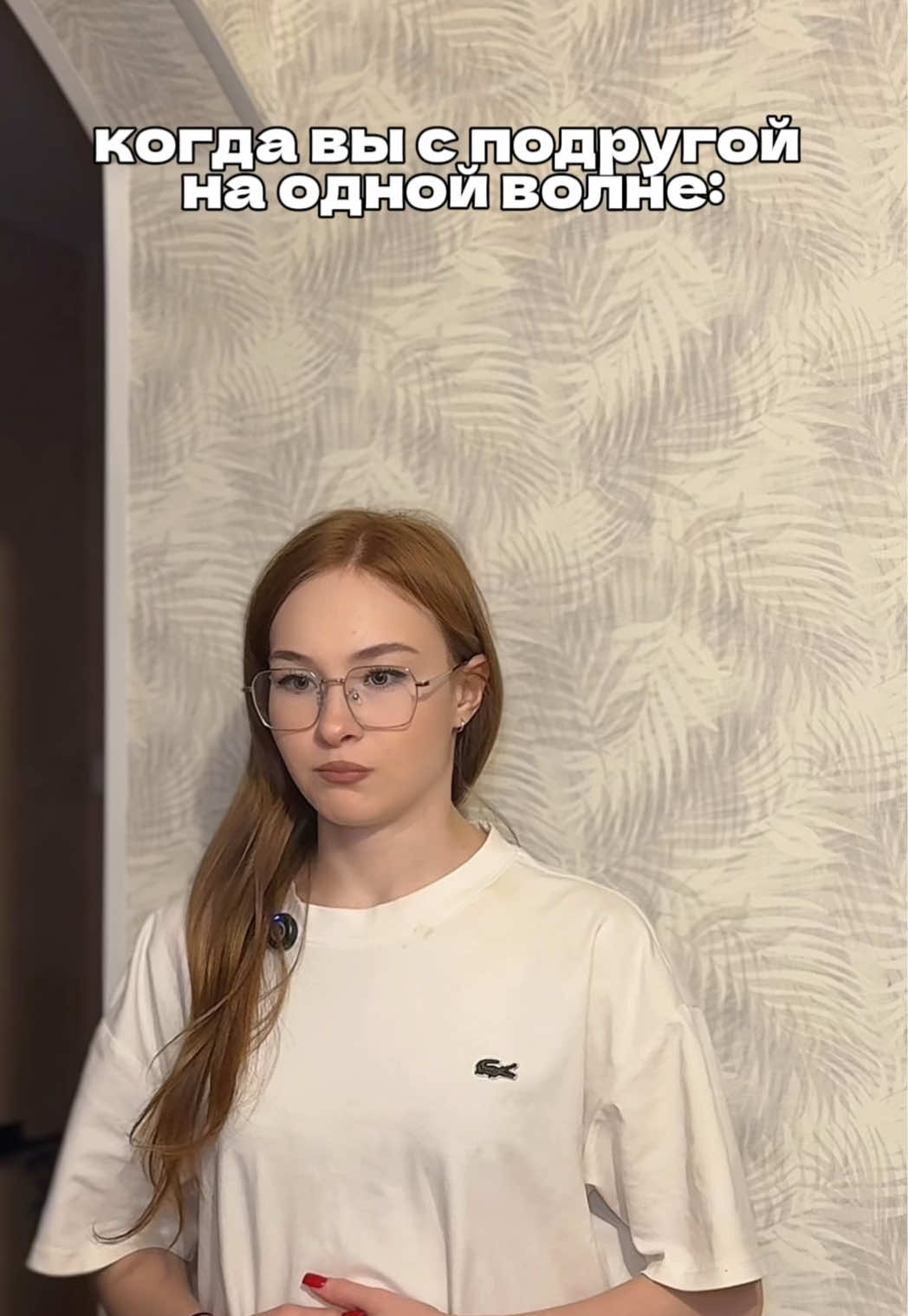@tg: аня зверева тут