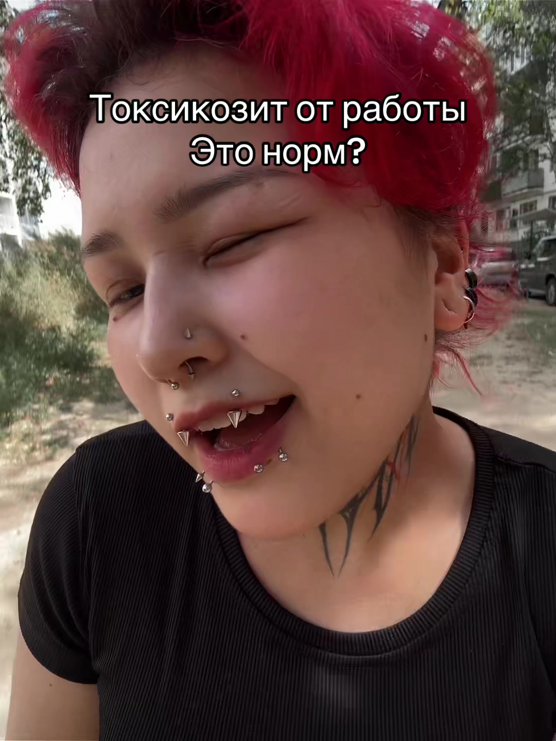 @Эльвира
