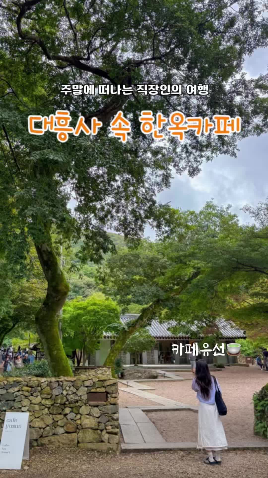 @youbigeul