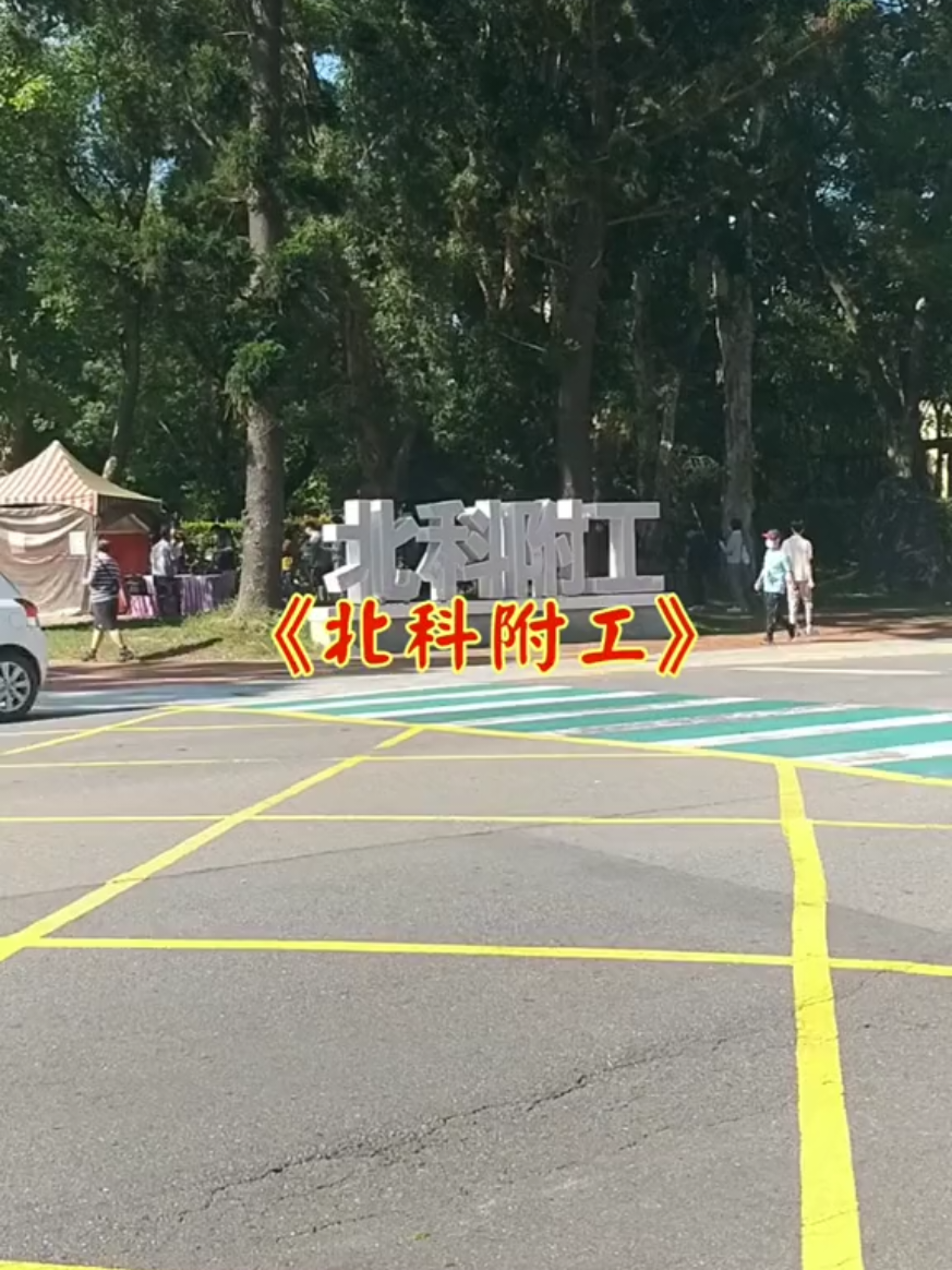 @雞不叫也天亮