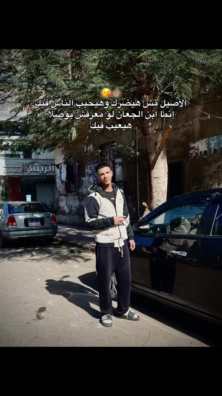 @محمود في الجيش دلوقتي🫡