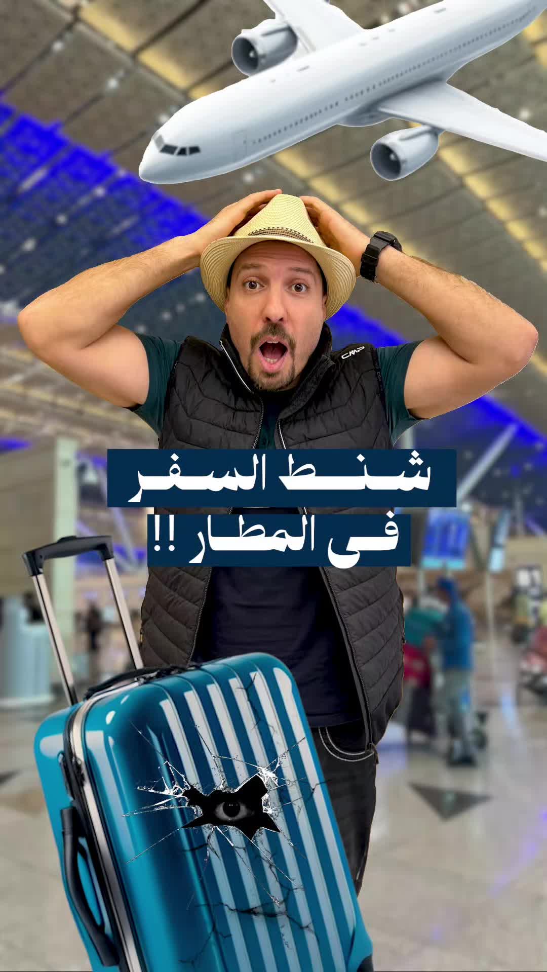 @5amsatravel