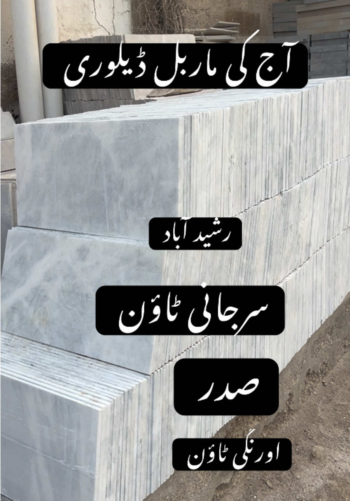 @Manan Marble Industry